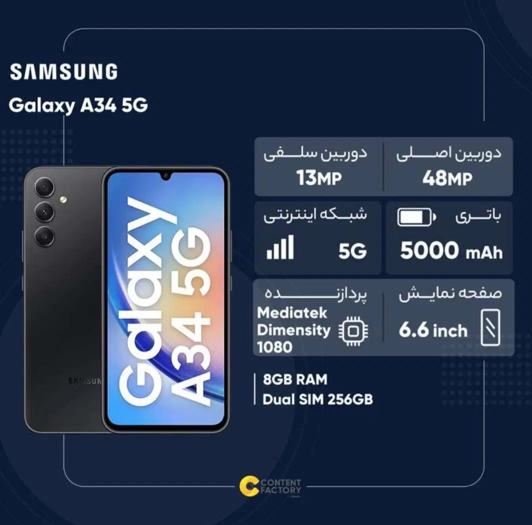 سامسونگ Galaxy A34 با حافظهٔ ۱۲۸ گیگابایت|موبایل|مشهد, مصلی (کارمندان اول)|دیوار