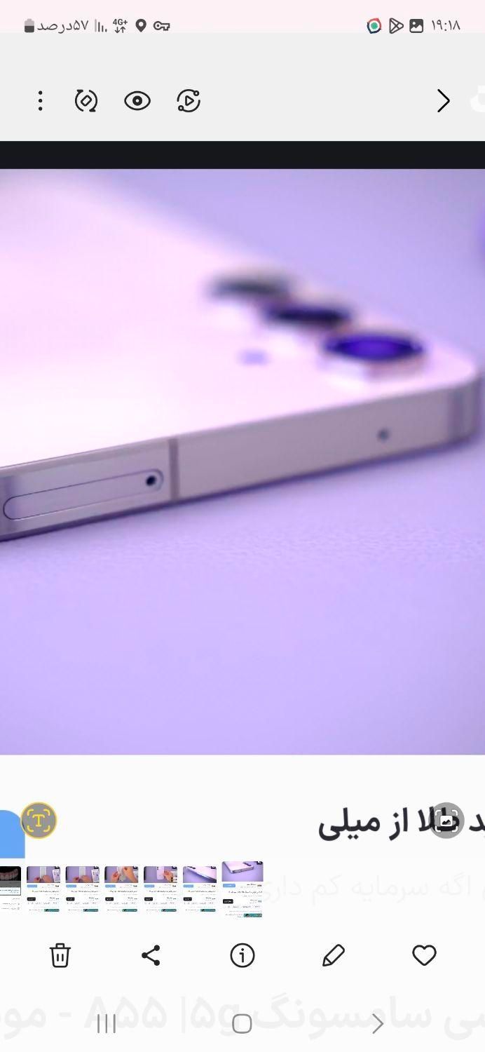 سامسونگ سامسونگ Galaxy A54 با حافظهٔ ۲۵۶ گیگابایت|موبایل|تهران, اکباتان|دیوار