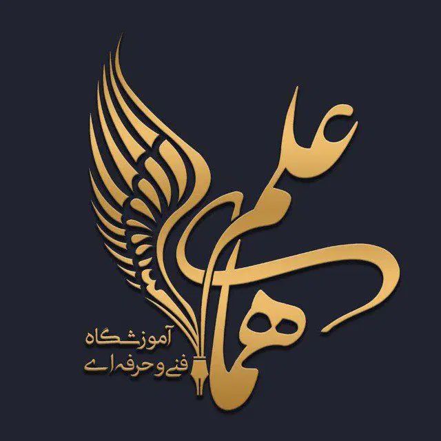 کلاس ادمینی|خدمات آموزشی|مشهد, ایثار|دیوار