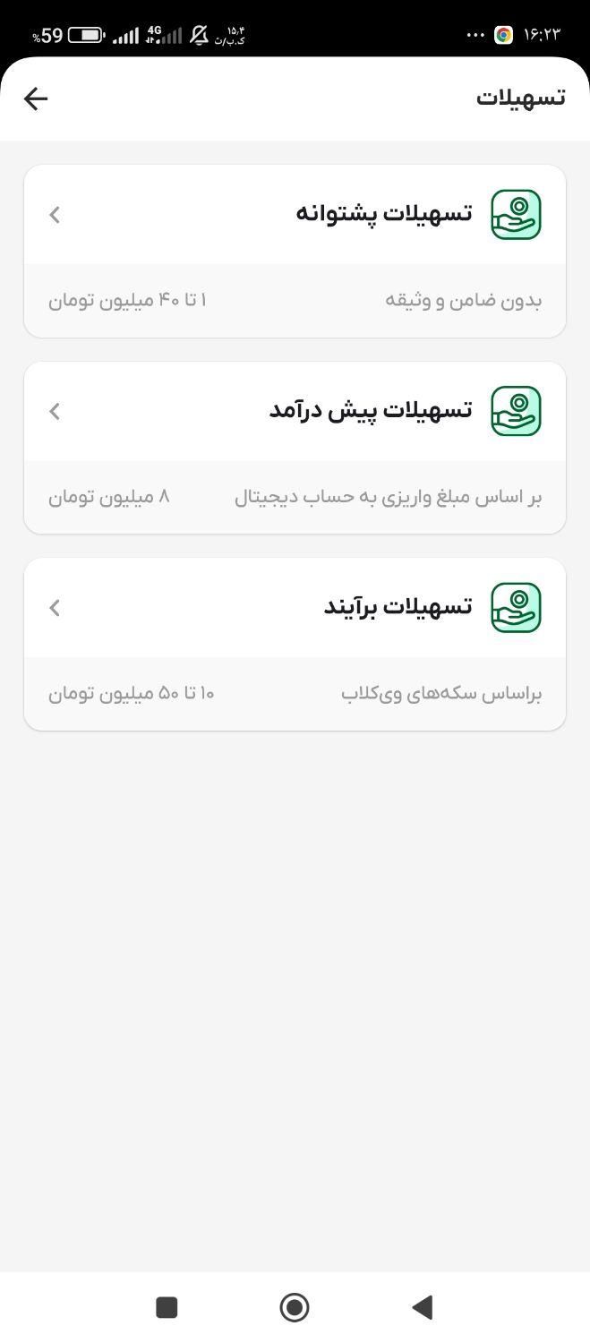 ویپاد. ترابانک پاسارگاد|کارت هدیه و تخفیف|سبزوار, فقیه سبزواری|دیوار