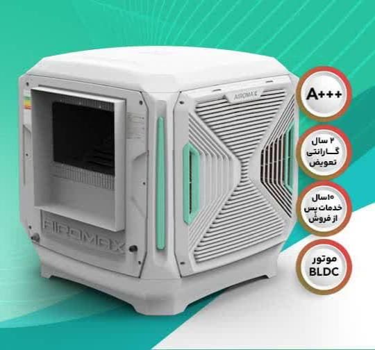 کولر آبی پلیمری سلولزی ایرومکس bldc کاشمر بالازن|کولر آبی|کاشمر, |دیوار