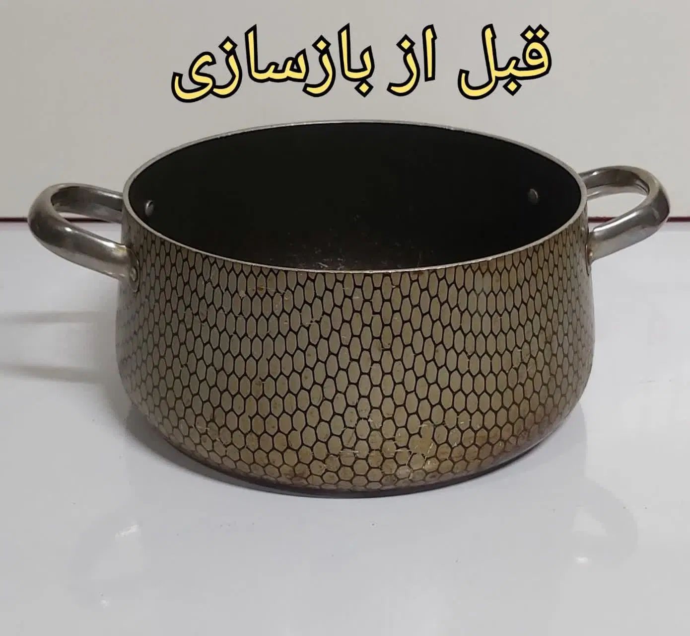 باز سازی قابلمه چدن و تفلن|خدمات پیشه و مهارت|مشهد, شهرک امام هادی (شهرک غرب)|دیوار