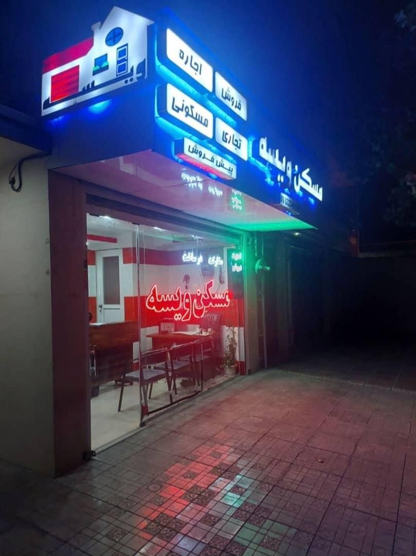 آپارتمان ۵۰متر،تکواحدی،پارکینگ،نازی آباد شرقی|اجارهٔ آپارتمان|تهران, نازی‌آباد|دیوار