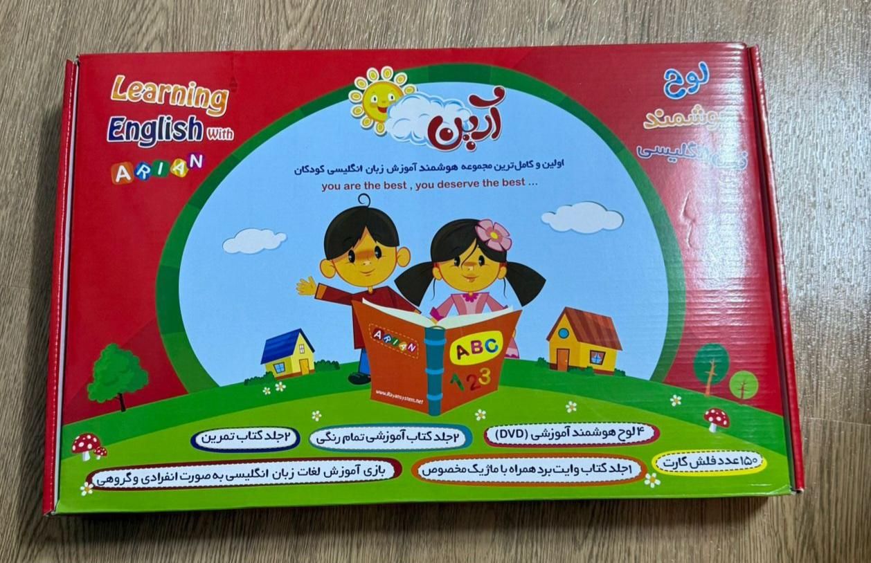 مجموعه هوشمندآموزش زبان انگلیسی|کتاب و مجله آموزشی|اصفهان, شهشهان|دیوار