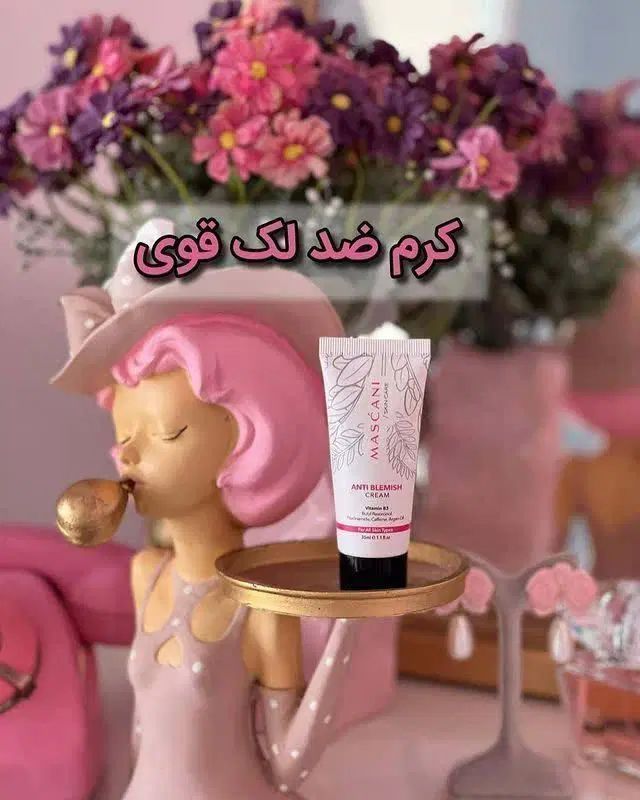 کرم روشن کننده‌ی طبیعی صورت + همراه عکس قبل و بعد|آرایشی، بهداشتی، درمانی|تهران, اوقاف|دیوار