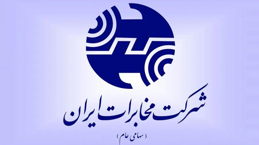 4 خط تلفن ثابت رند 4-8001|تلفن رومیزی|مشهد, فلسطین|دیوار