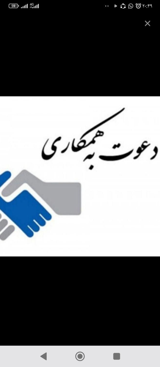 نیازمند یک خانم    پرستار  پخت غذا مشگین شهر هستم|استخدام درمانی، زیبایی، بهداشتی|تبریز, |دیوار