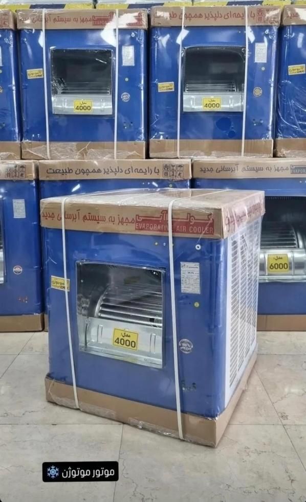 کولر آبی ۳۵۰۰و۴۰۰۰جنرال الکتروژن وموتوژن ورق سنگین|کولر آبی|تهران, امین حضور|دیوار