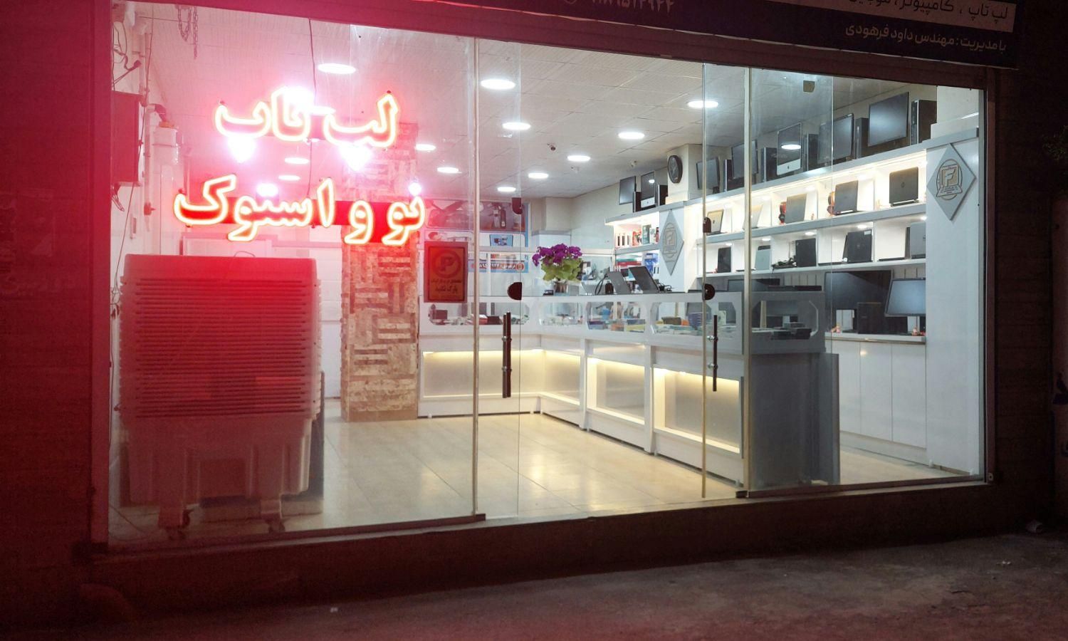 فروش لپ‌تاپ های نو  و PS5 ( نقدواقساط)|رایانه همراه|ملایر, |دیوار