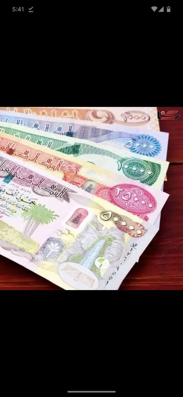 دینار کلکسیونی عراقی|کلکسیون سکه، تمبر، اسکناس|تهران, بوستان شیان|دیوار