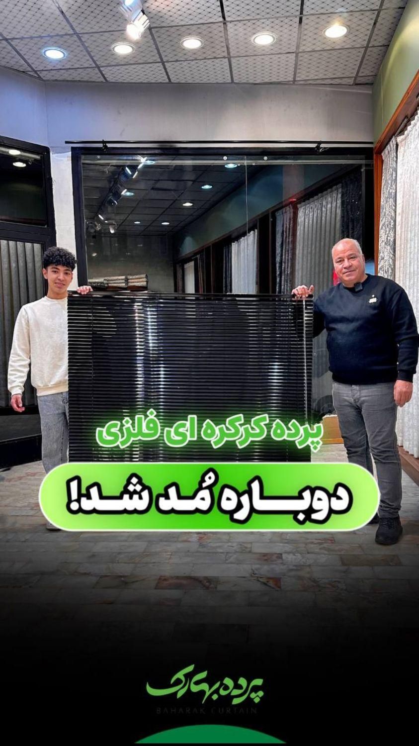 زبرا پنل چاپی مینیمال کرکره فلزی ۳ساعته|پرده، رانر، رومیزی|قم, هنرستان|دیوار