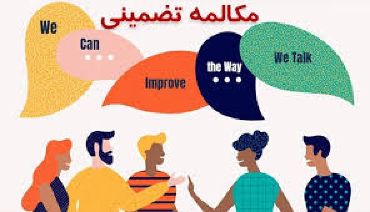 آموزش زبان انگلیسی ومکالمه با40درصدتخفیف|خدمات آموزشی|مشهد, آزادشهر|دیوار