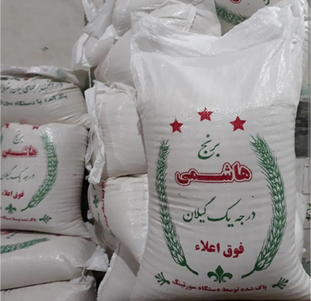 برنج هاشمی درجه یک قیمت منصفانه ارسال از گیلان|خوردنی و آشامیدنی|تهران, دهکده المپیک|دیوار