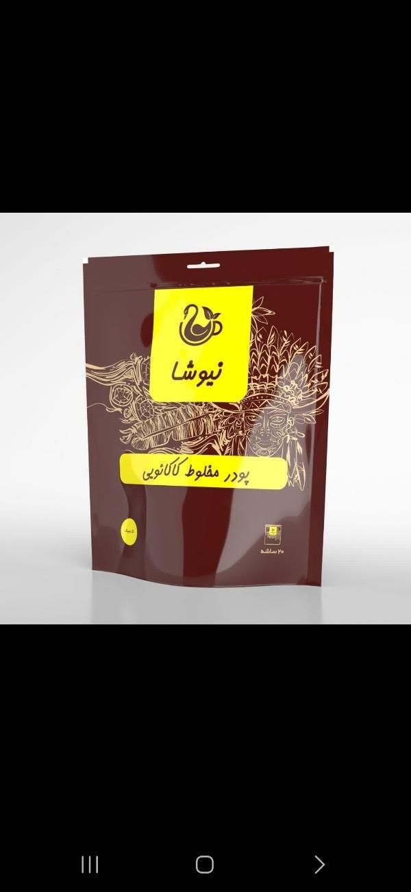 فروش،انواع قهوه و چای و دمنوشهای سلامتی نیوشا|خوردنی و آشامیدنی|تهران, اقدسیه|دیوار