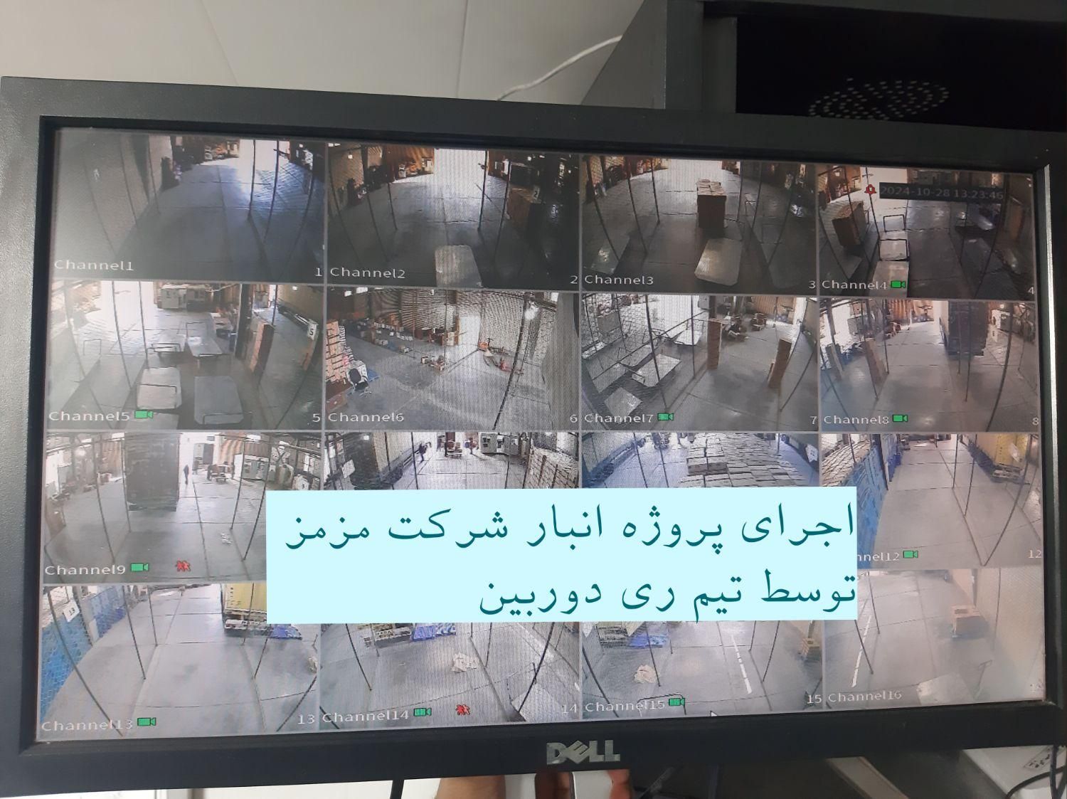 نصب و فروش دوربین مداربسته و دزدگیر اماکن|دوربین مداربسته|ری, فیروزآبادی|دیوار