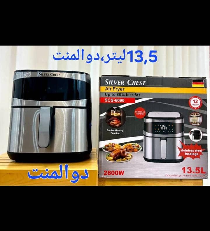 انواع سرخکن قسطی|اجاق گاز و لوازم برقی پخت‌وپز|بهبهان, |دیوار