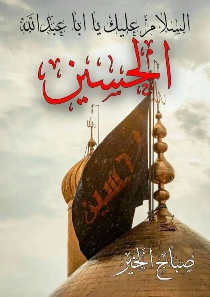کاروان زیارتی عتبات نجف . کربلا. کاظمین سامرا .|تور و چارتر|رشت, رودباری|دیوار