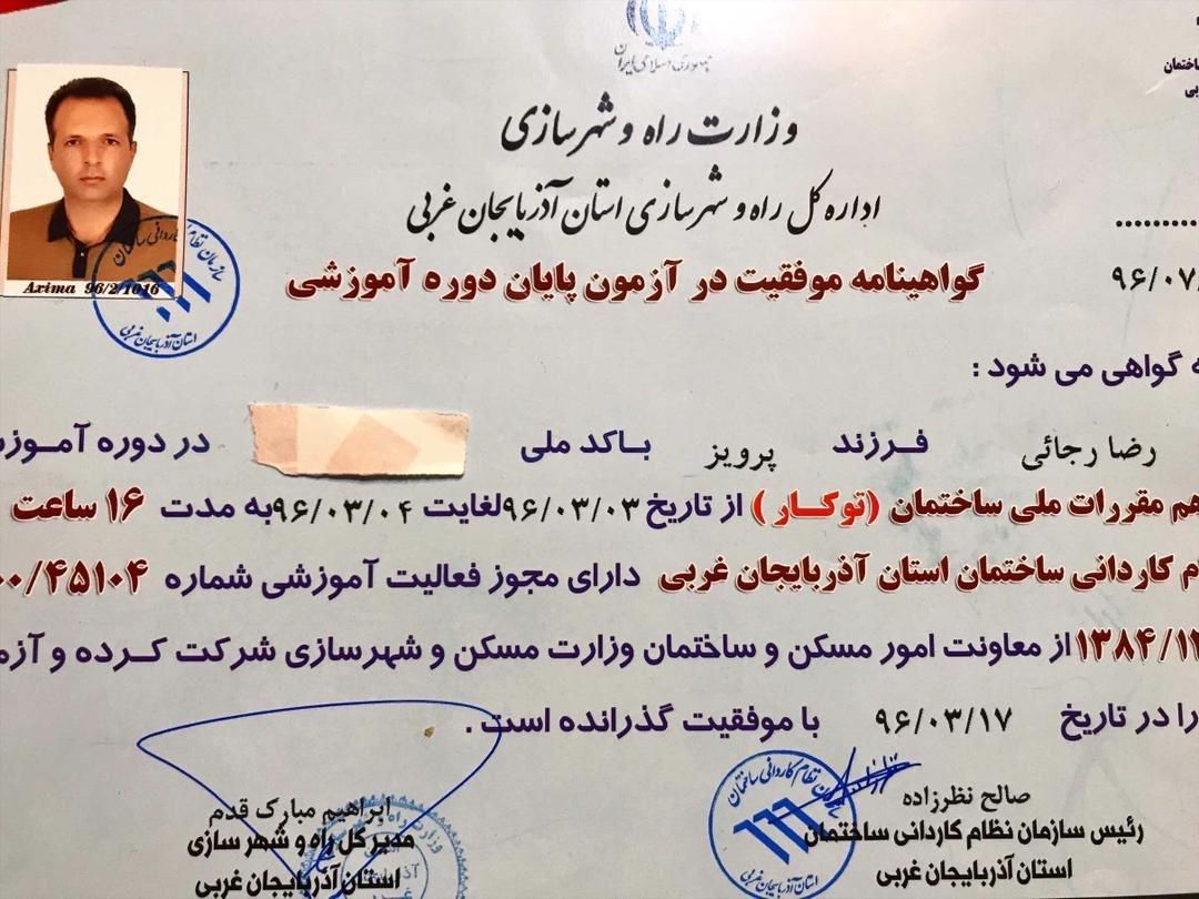 لوله کشی گاز شهری-تغییرات|خدمات پیشه و مهارت|ارومیه, |دیوار