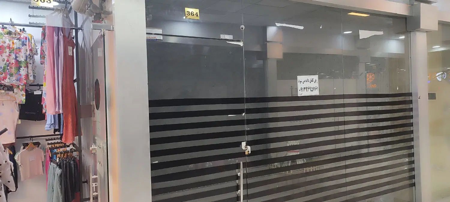 مغازه درمجتمع تجاری وتفریحی پاساژالماس شهر شهریار|اجارهٔ مغازه و غرفه|شهریار, شهریار|دیوار