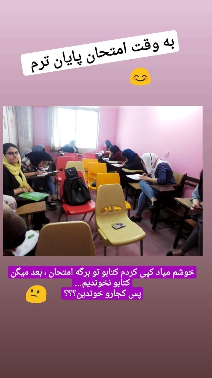 معلم و مترجم زبان انگلیسی|خدمات آموزشی|تهران, نارمک|دیوار