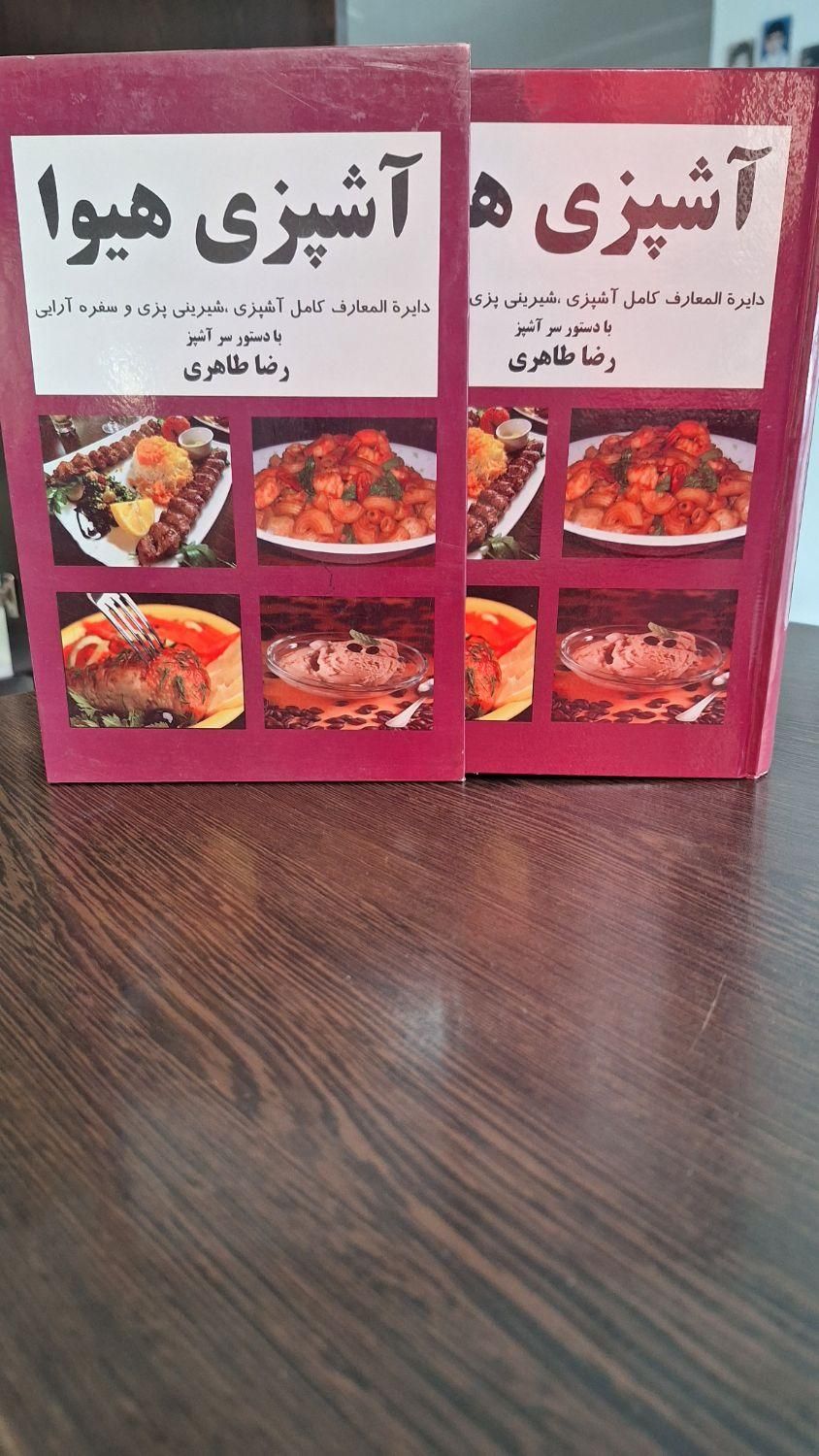 فروش کتاب نصف قیمت،همه ی عکسا رو ببین|کتاب و مجله آموزشی|تهران, سبلان (لشگر)|دیوار