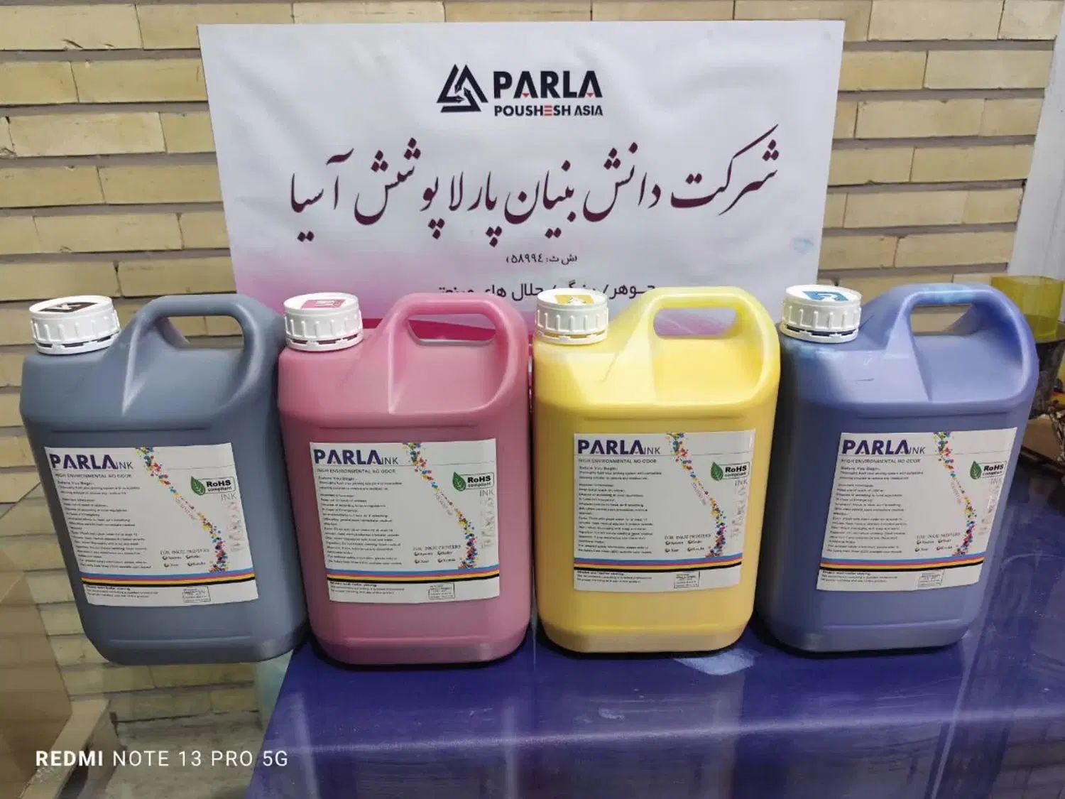 جوهر دستگاه بنر|پرینتر، اسکنر، کپی، فکس|تهران, بازار|دیوار