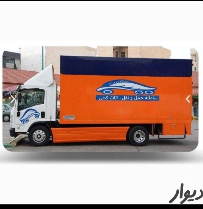 اتوبارباربری حمل اثاثیه منزل جابجایی بار اسباب کشی|خدمات حمل و نقل|تهران, چیتگر شمالی|دیوار