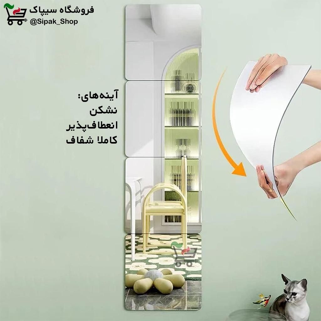 آینه نشکن چسبی در ابعاد متفاوت (ارسال رایگان)|آینه|قم, دروازه ری|دیوار