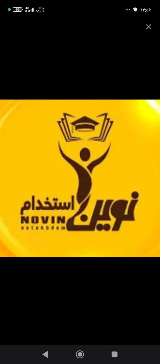 پکیج مصاحبه|کتاب و مجله آموزشی|تهران, آرژانتین|دیوار