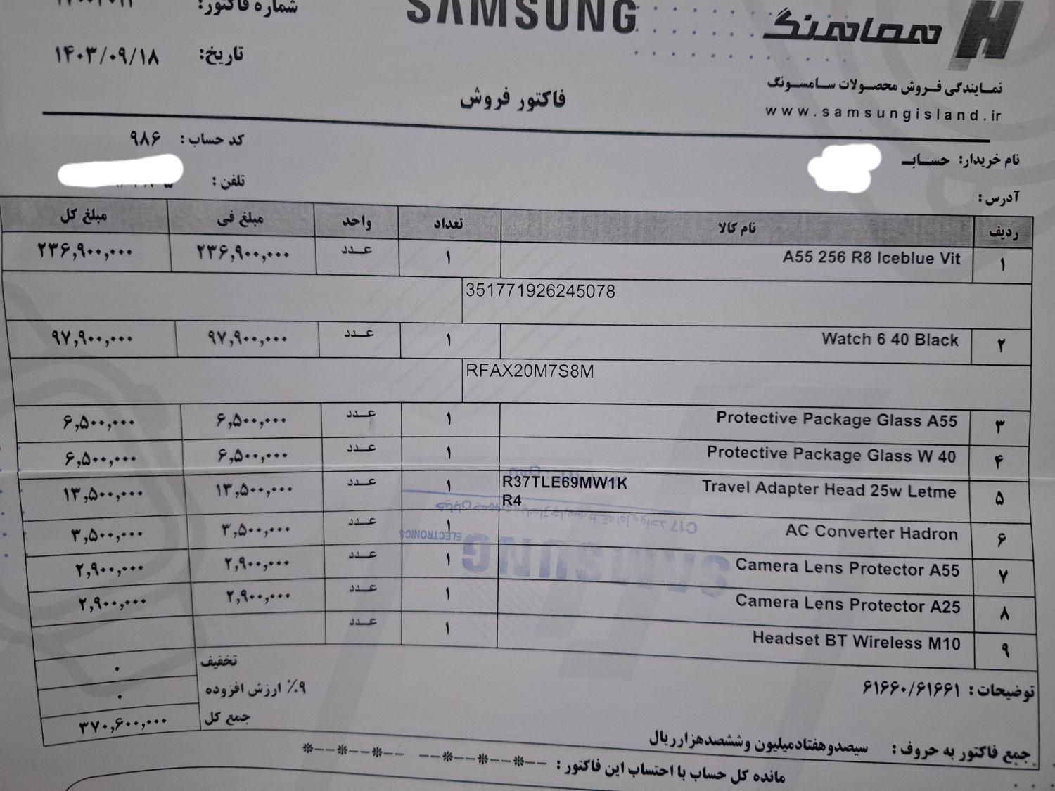 ساعت گلکسی واچ ۶|ساعت|تهران, سازمان برنامه|دیوار