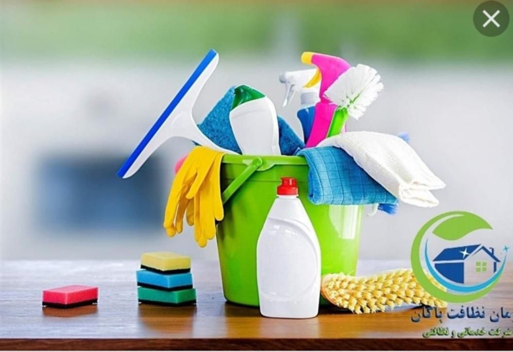 شرکت خدماتی ونظافتی منزل با نیروی جوان وحرفه ای|خدمات نظافت|کرمان, |دیوار