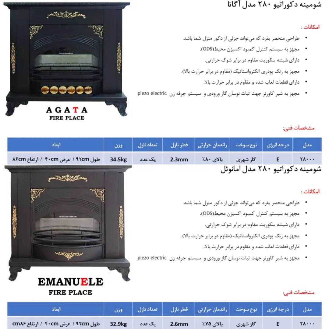 فروش ویژه چکی طرح فر بخاری و کولر|بخاری، هیتر، شومینه|مشهد, کوشش|دیوار