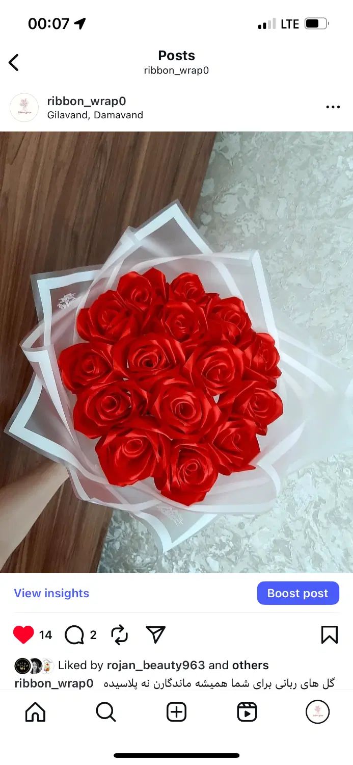باهزینه یه بسته شیرینی یه دسته گل بخر|گل مصنوعی|تهران, نارمک|دیوار