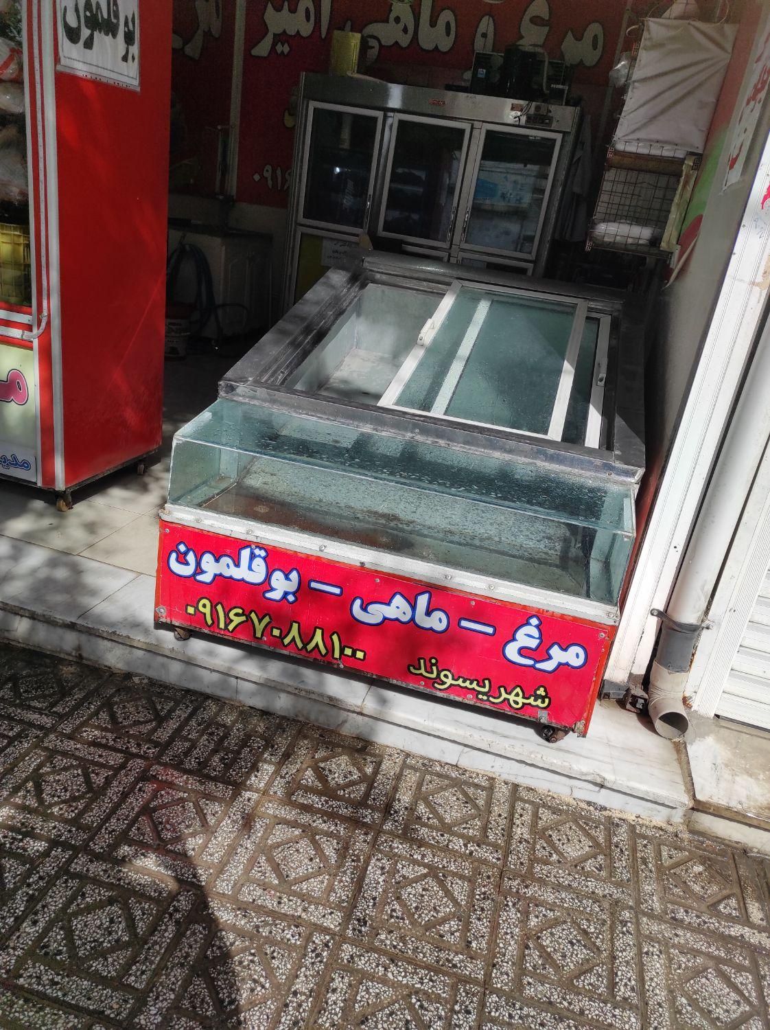 یخچال خوابیده|فروشگاه و مغازه|الیگودرز, |دیوار