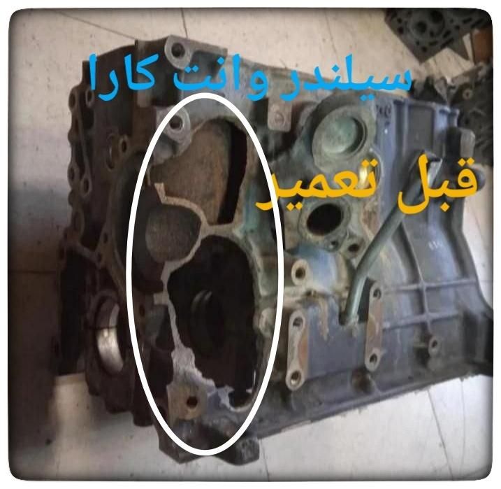 سیلندر پژو لیفان سوناتا  ام وی ام  سانتافه و غیره|قطعات یدکی و لوازم جانبی|تهران, وحیدیه|دیوار