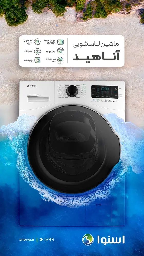 گوش موبایل  در فروشگاه اسنوا  اقساط تا ۱۸ ماه|موبایل|قزوین, |دیوار