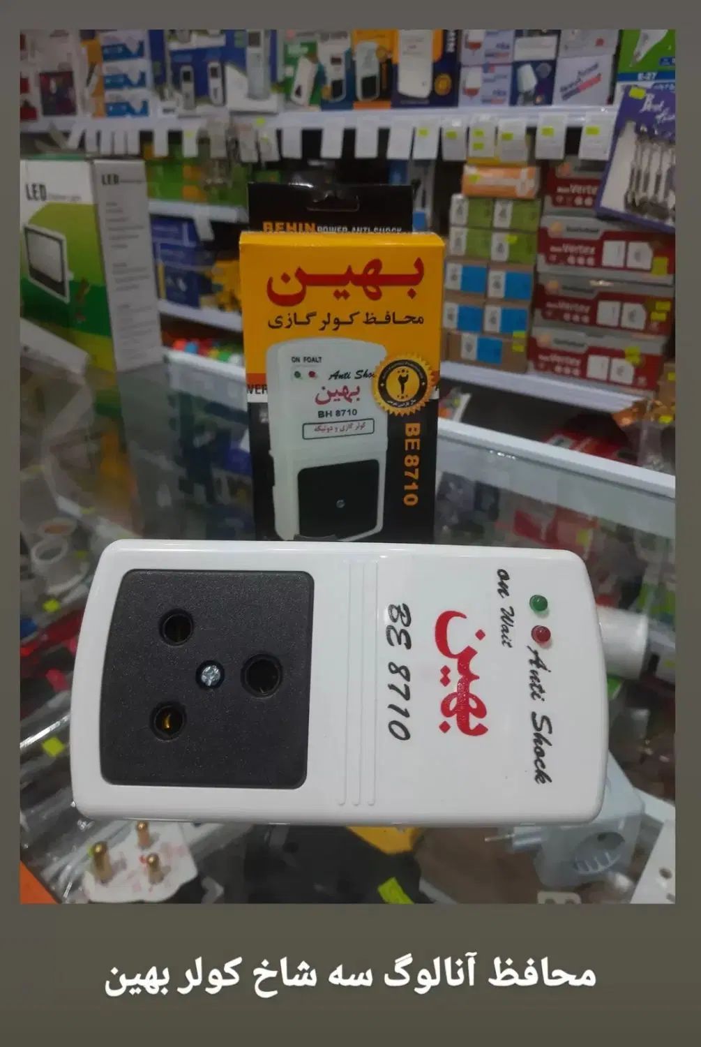 محافظ کولر و یخچال|سایر لوازم برقی|اهواز, کوی نفت|دیوار
