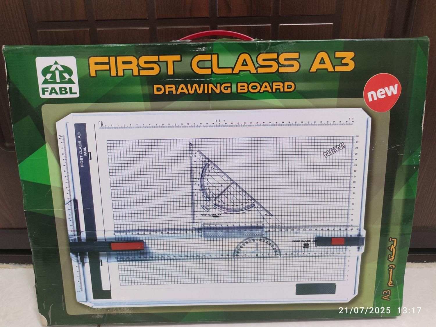 تخته رسم FIRST CLASS A3|لوازم التحریر|تهران, زیبادشت|دیوار