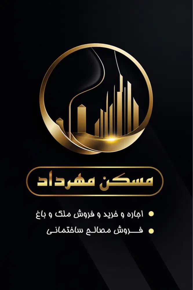 فروش و اجاره مغازه ۹۰ متر بابرق ۳ فاز مناسب کارگاه|فروش مغازه و غرفه|زنجان, |دیوار