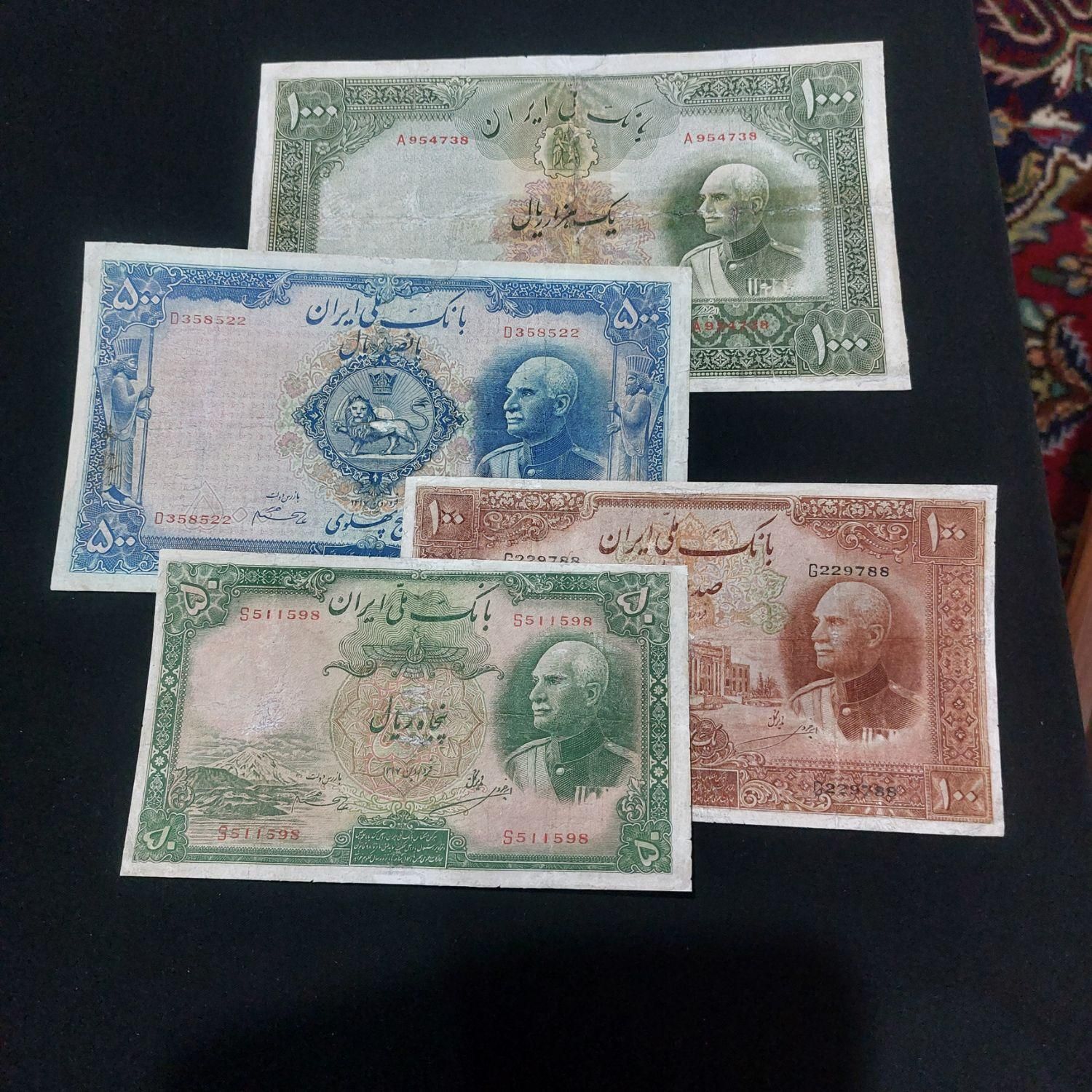 اسکناس پهلوی|کلکسیون سکه، تمبر، اسکناس|اصفهان, عباس‌آباد|دیوار