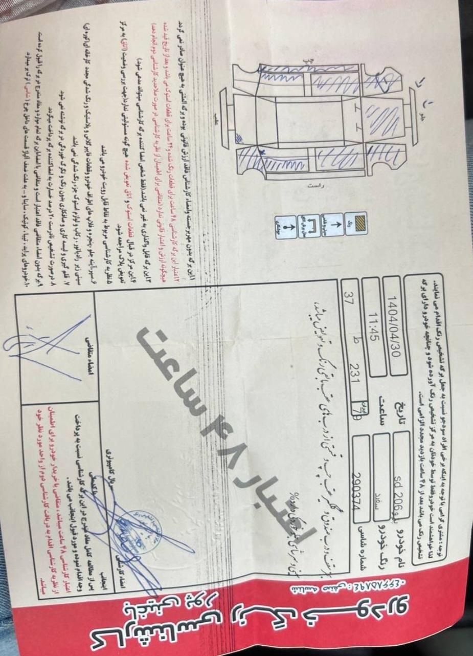 پژو 206 SD V1، مدل ۱۳۸۹|خودرو سواری و وانت|کرج, کوی کارمندان جنوبی|دیوار