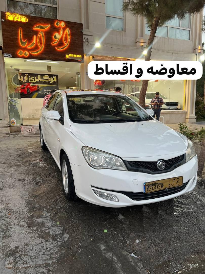 ام جی350بدون رنگ(اتوآریا)|خودرو سواری و وانت|مشهد, شریف|دیوار