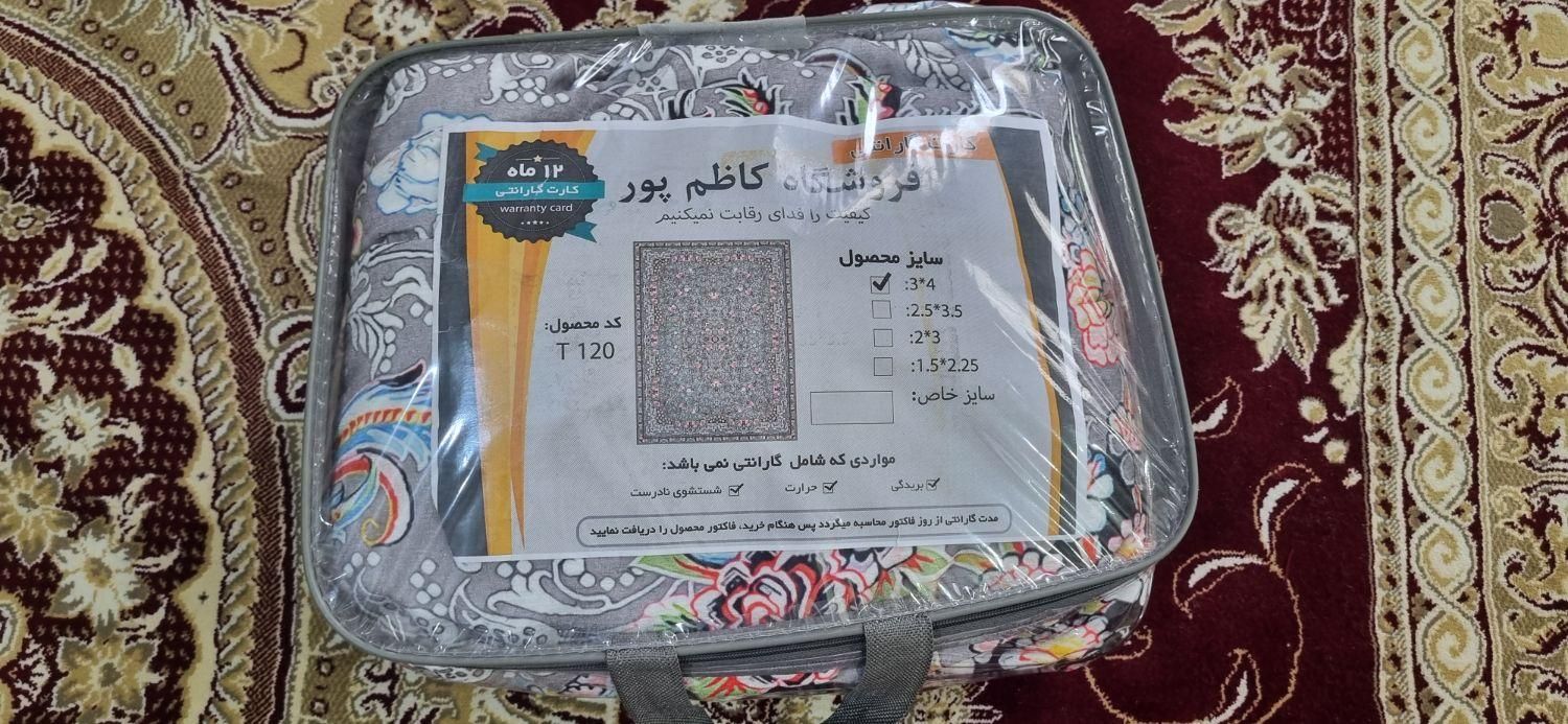 روفرشی کش دار|روفرشی|سراوان, |دیوار
