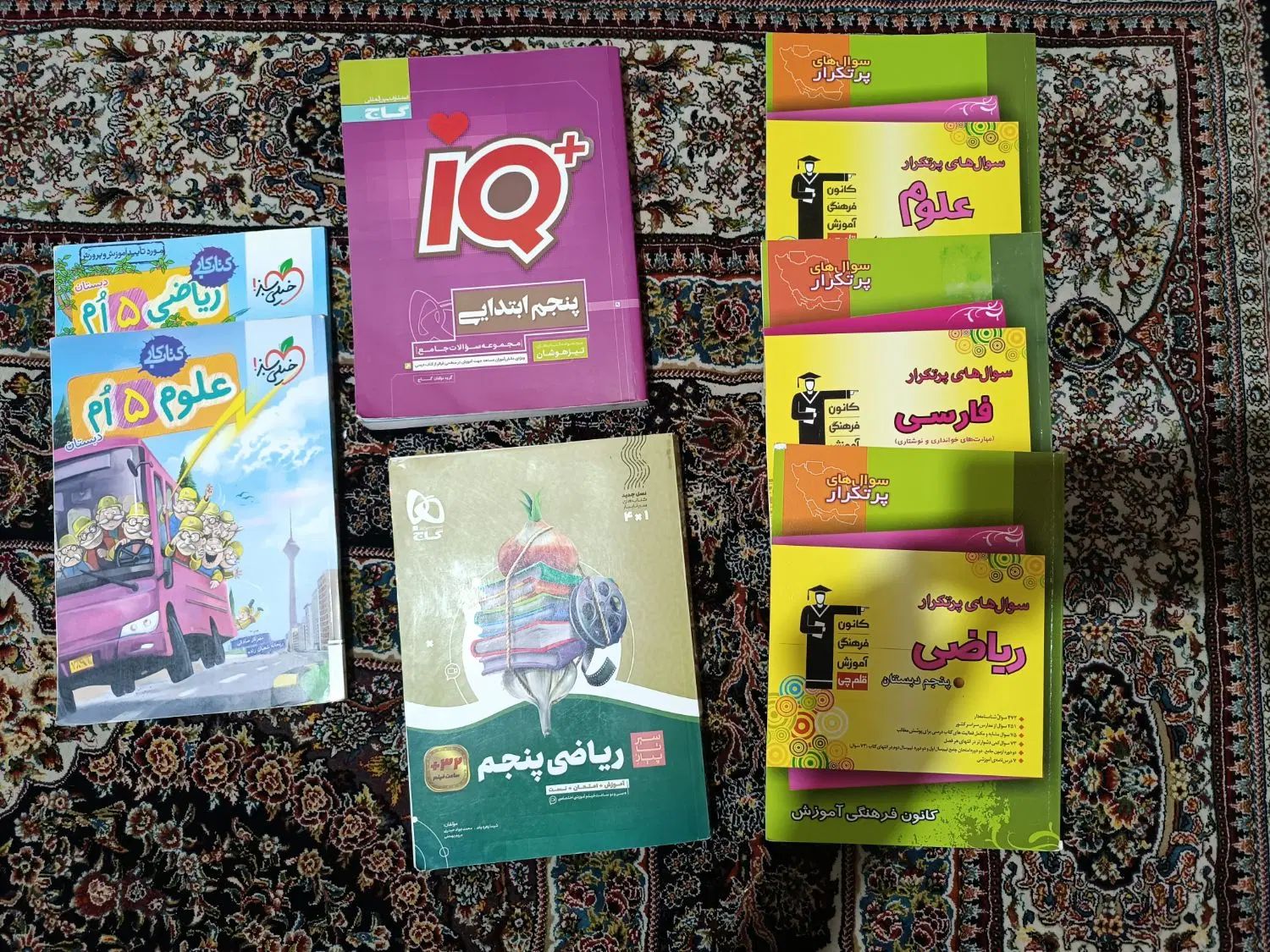 پک کامل کتاب کمک درسی پنجم دبستان|کتاب و مجله آموزشی|تهران, شیراز|دیوار
