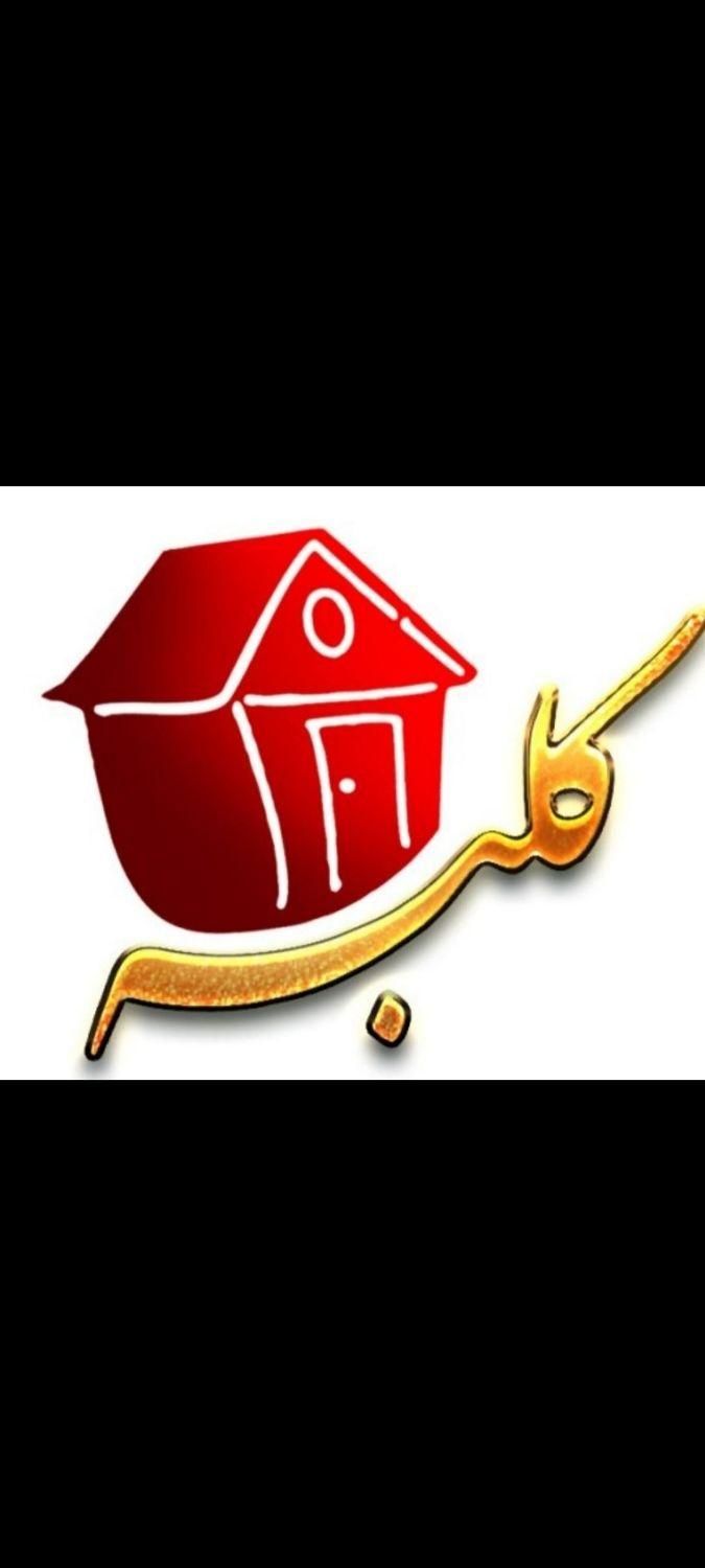 ویلایی سند پروانه دار/شرف آباد انباربذر|فروش خانه و ویلا|یاسوج, |دیوار