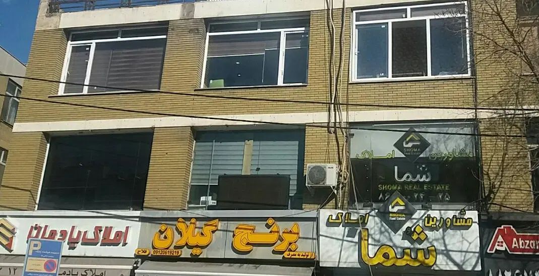 اجاره گیشا، بر اصلی، مقابل بازارچه، 2 واحد 160متری|اجارهٔ دفتر کار، اتاق اداری، مطب|تهران, گیشا|دیوار