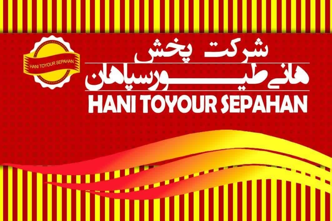 فروشنده خانم یا آقا|استخدام خدمات فروشگاه و رستوران|اصفهان, لاله|دیوار