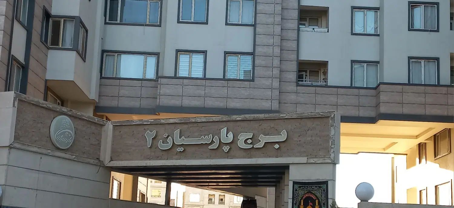 واحد ۱۱۱متری برج پارسیان|فروش آپارتمان|مشهد, شهید رضوی|دیوار