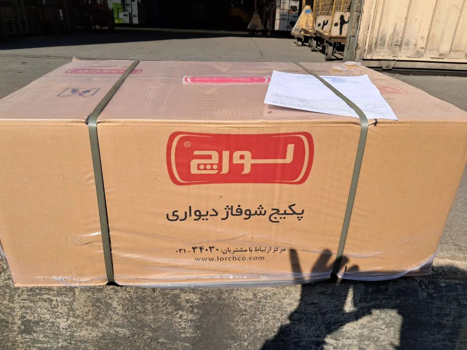 پکیج لورچ هرما ۲۴۰۰۰|آبگرمکن، پکیج، شوفاژ|تهران, ابوذر|دیوار