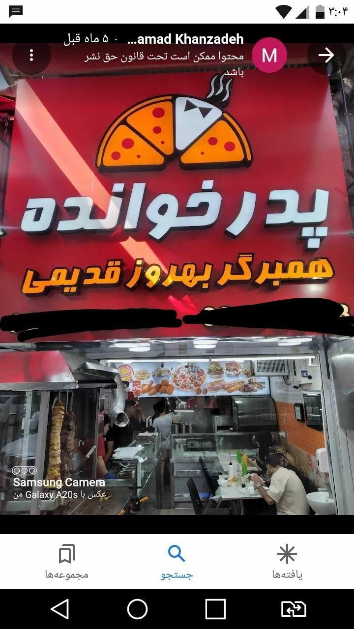 null